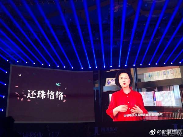 騰訊版《還珠格格》將出 還古龍全套作品也將重拍 騰訊將出新《還珠格格
天誠辦公家具》 古龍系列全套作品也將