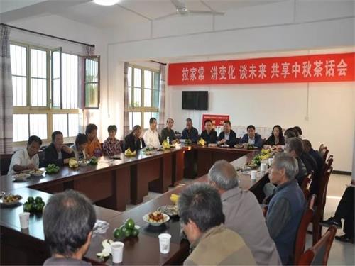 穆寨街辦王灣村舉行中秋
辦公家具有那些扶貧茶話會暨脫貧幫扶捐贈儀式