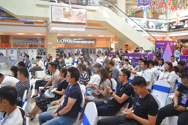 淮安月星家居廣場論壇活動圓滿落幕！