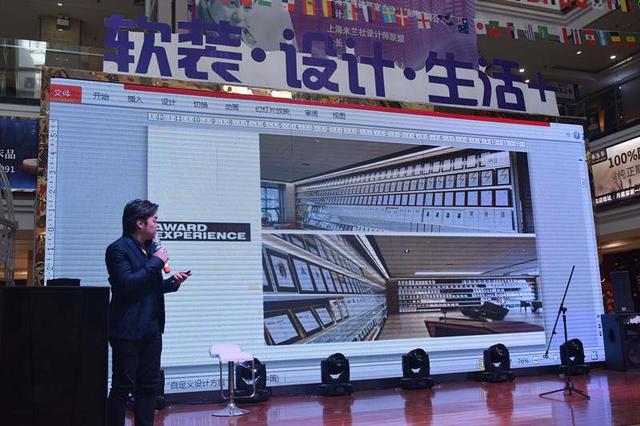 淮安月星家居廣場論壇活動圓滿落幕！