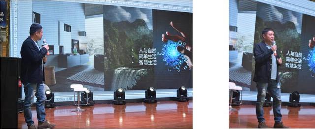 淮安月星家居廣場論壇活動圓滿落幕！