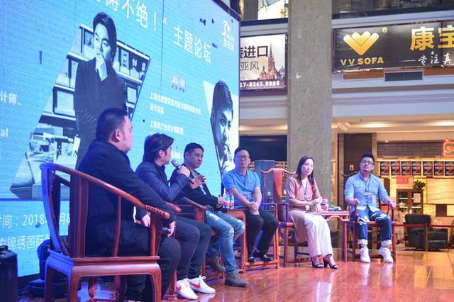 淮安月星家居廣場論壇活動圓滿落幕！