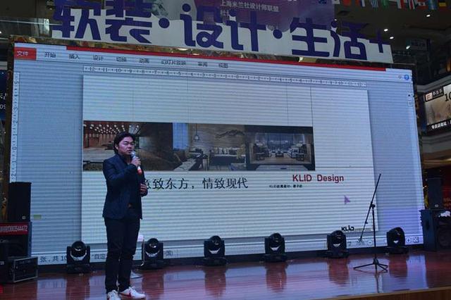 淮安月星家居廣場論壇活動圓滿落幕！