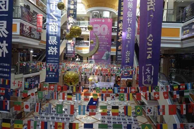 淮安月星家居廣場論壇活動圓滿落幕！