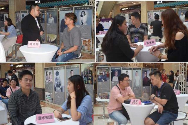 淮安月星家居廣場論壇活動圓滿落幕！