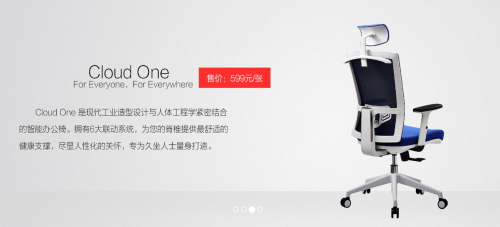 云木家具：用互聯(lián)網(wǎng)思維去做辦公家具