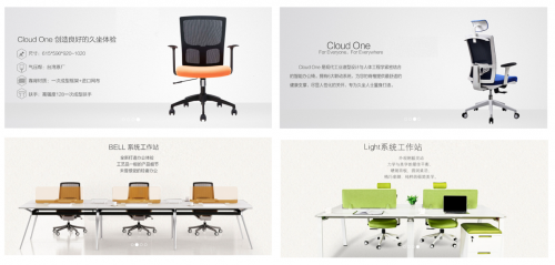 云木家具：用互聯(lián)網(wǎng)思維去做辦公家具
