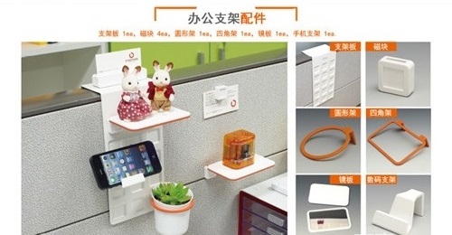 辦公桌置物架